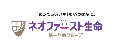 ネオファースト生命保険株式会社