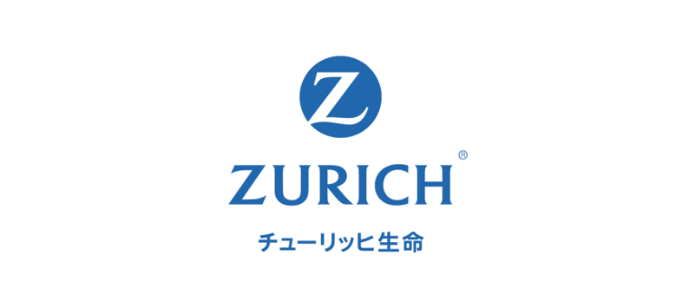 チューリッヒ生命